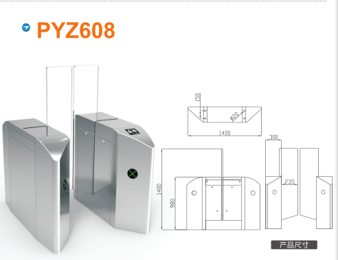 南江县平移闸PYZ608