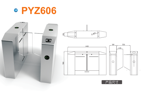 南江县平移闸PYZ606